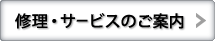 �C���E�T�[�r�X�̂��ē�