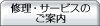 �C���E�T�[�r�X���ē�